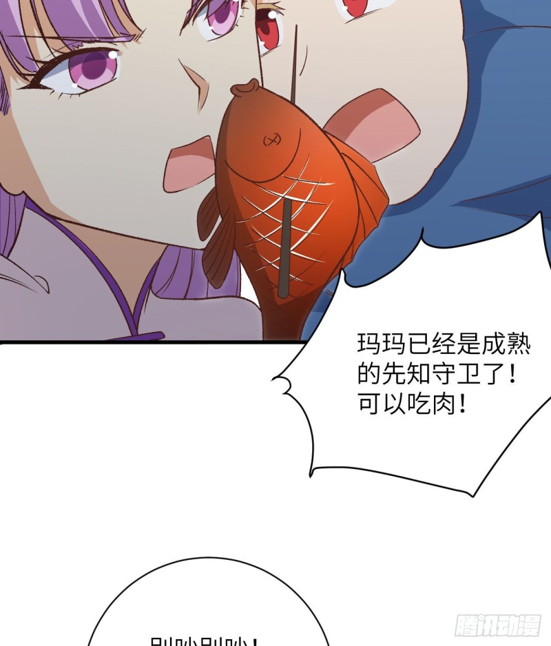 这个修士来自未来韩漫全集-104 初识灵素无删减无遮挡章节图片 