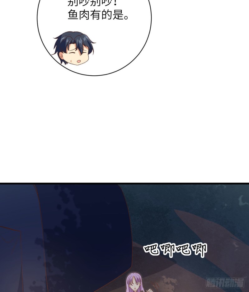 这个修士来自未来韩漫全集-104 初识灵素无删减无遮挡章节图片 
