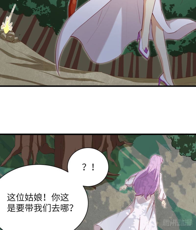 这个修士来自未来韩漫全集-104 初识灵素无删减无遮挡章节图片 