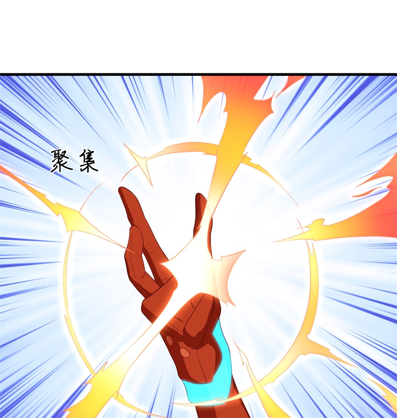 这个修士来自未来韩漫全集-105 突遭异状无删减无遮挡章节图片 
