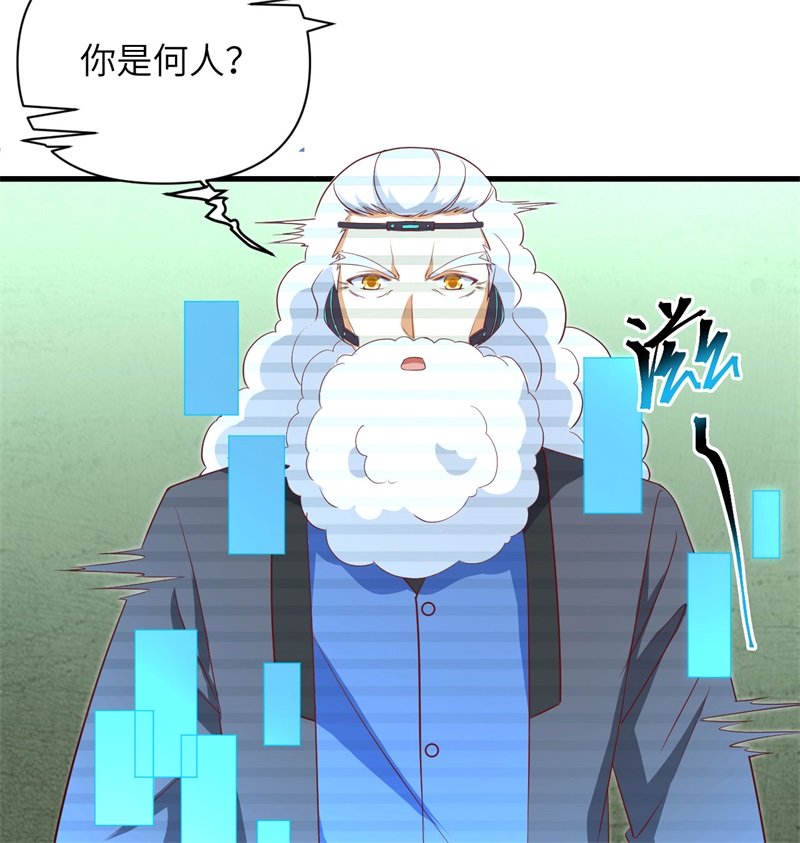 这个修士来自未来韩漫全集-106 焚魂煞气无删减无遮挡章节图片 