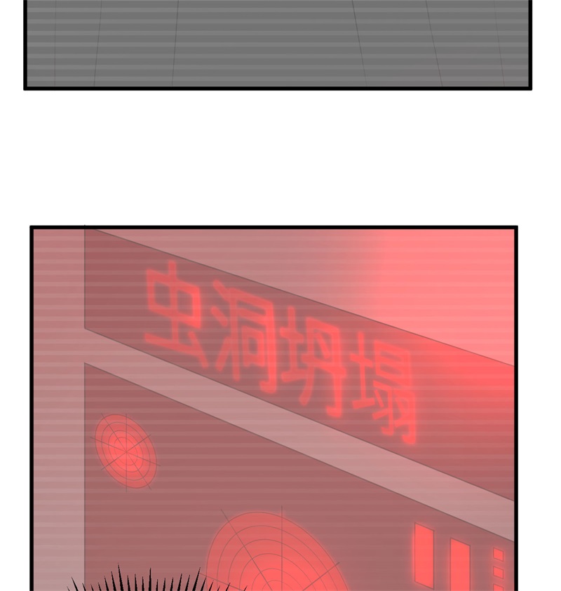 这个修士来自未来韩漫全集-106 焚魂煞气无删减无遮挡章节图片 