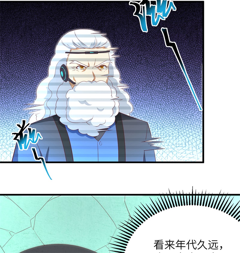 这个修士来自未来韩漫全集-106 焚魂煞气无删减无遮挡章节图片 