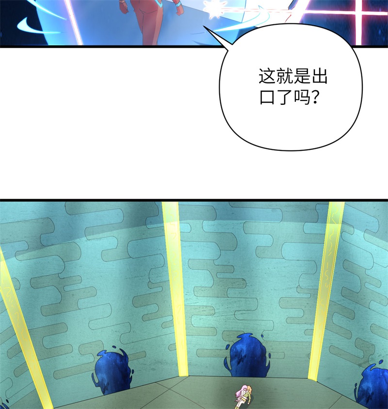 这个修士来自未来韩漫全集-106 焚魂煞气无删减无遮挡章节图片 