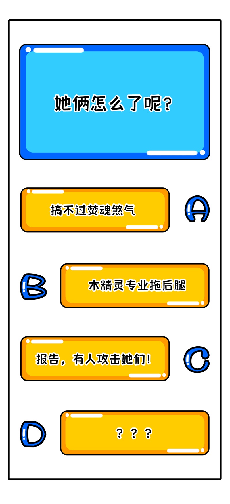 这个修士来自未来韩漫全集-106 焚魂煞气无删减无遮挡章节图片 