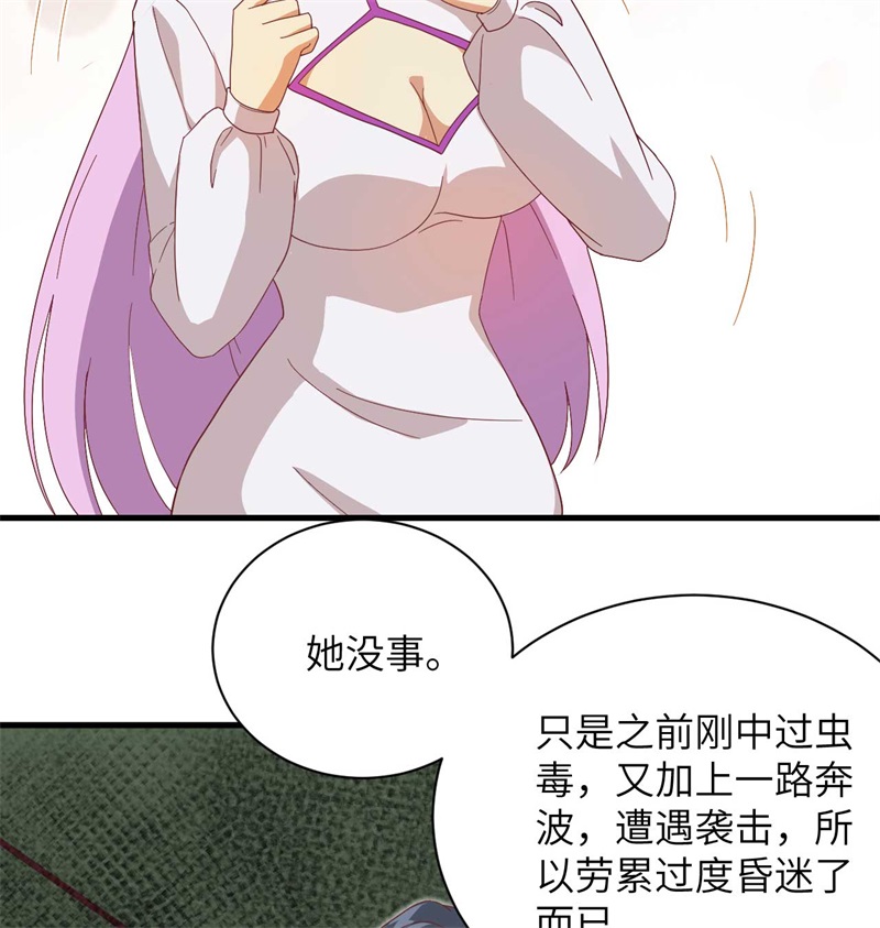这个修士来自未来韩漫全集-107 手骨无删减无遮挡章节图片 