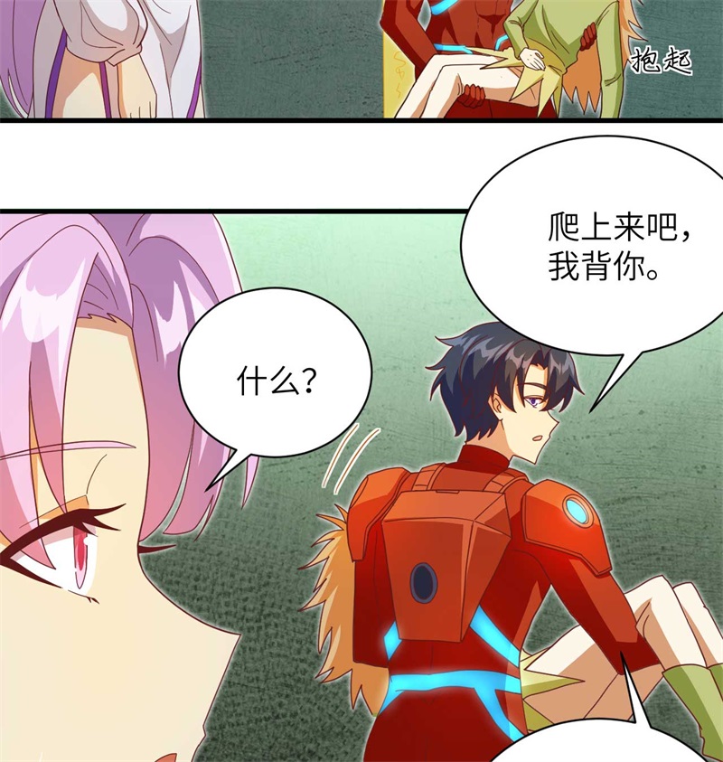 这个修士来自未来韩漫全集-107 手骨无删减无遮挡章节图片 
