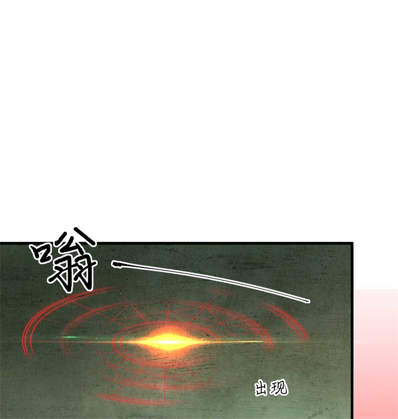 这个修士来自未来韩漫全集-107 手骨无删减无遮挡章节图片 