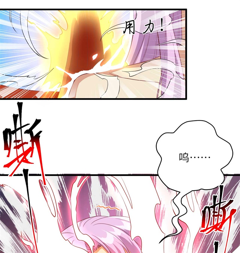 这个修士来自未来韩漫全集-107 手骨无删减无遮挡章节图片 