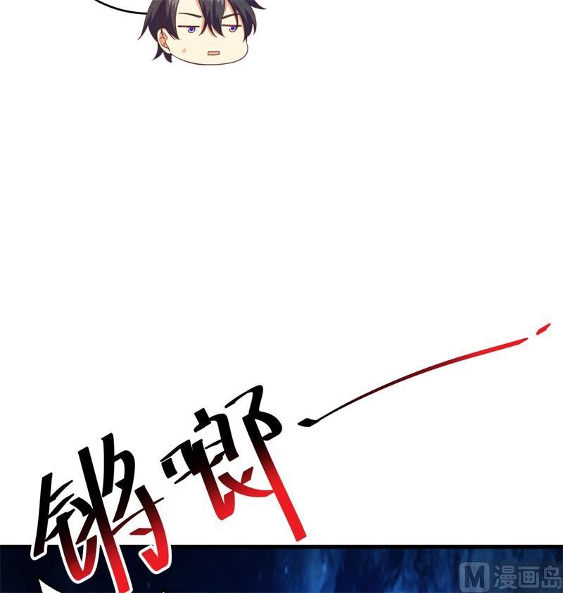 这个修士来自未来韩漫全集-108 困阵无删减无遮挡章节图片 