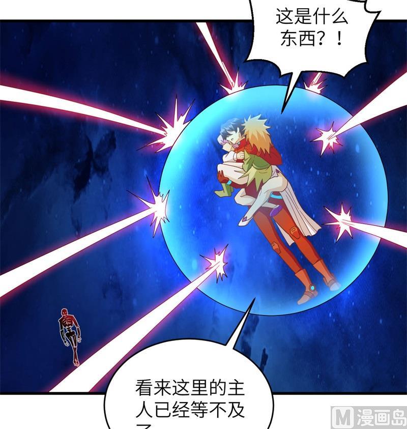 这个修士来自未来韩漫全集-108 困阵无删减无遮挡章节图片 
