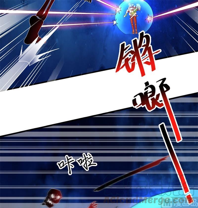 这个修士来自未来韩漫全集-108 困阵无删减无遮挡章节图片 