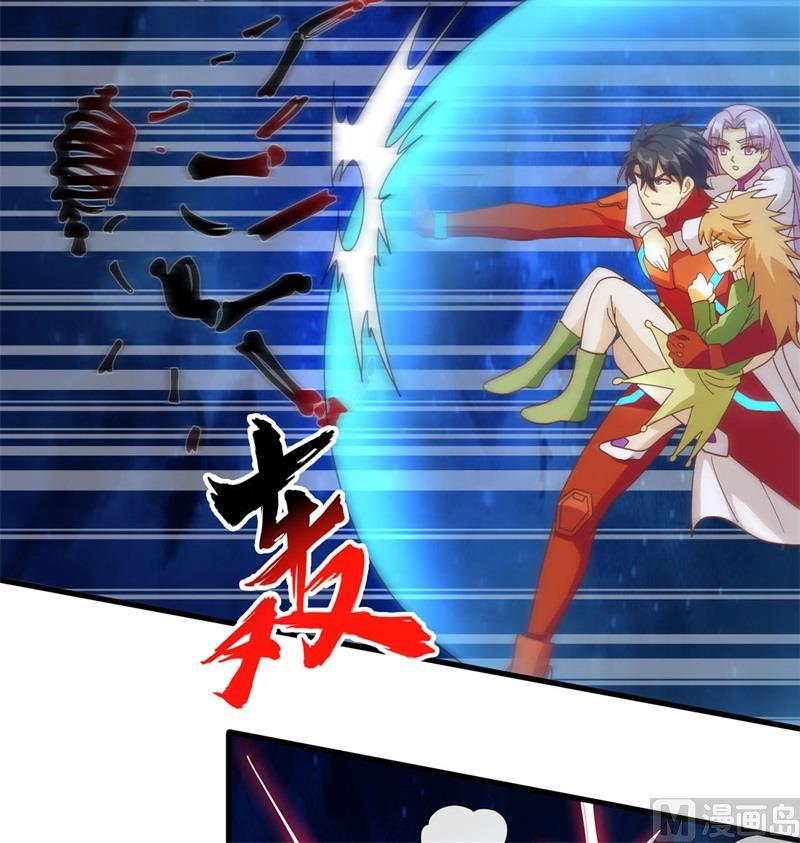 这个修士来自未来韩漫全集-108 困阵无删减无遮挡章节图片 
