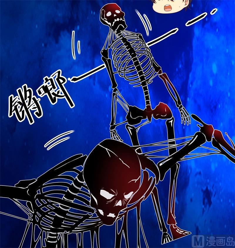 这个修士来自未来韩漫全集-108 困阵无删减无遮挡章节图片 