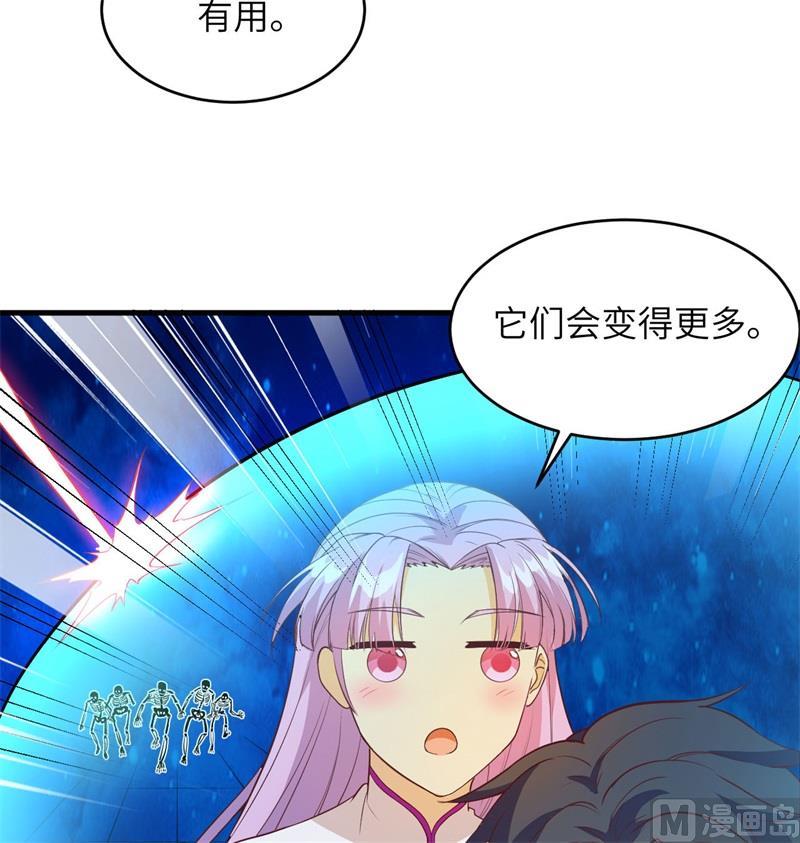 这个修士来自未来韩漫全集-108 困阵无删减无遮挡章节图片 