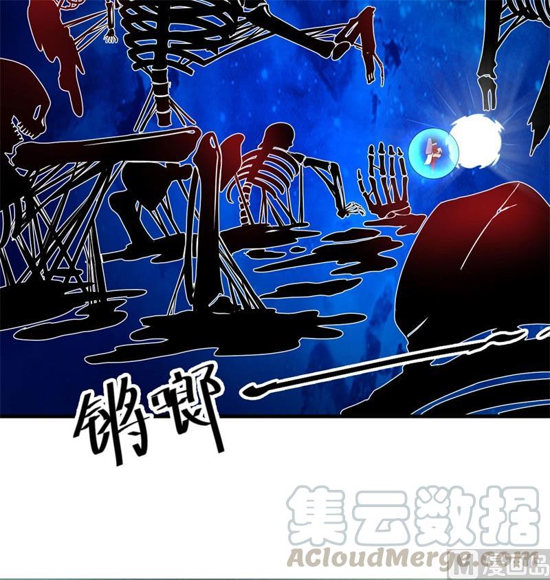 这个修士来自未来韩漫全集-108 困阵无删减无遮挡章节图片 