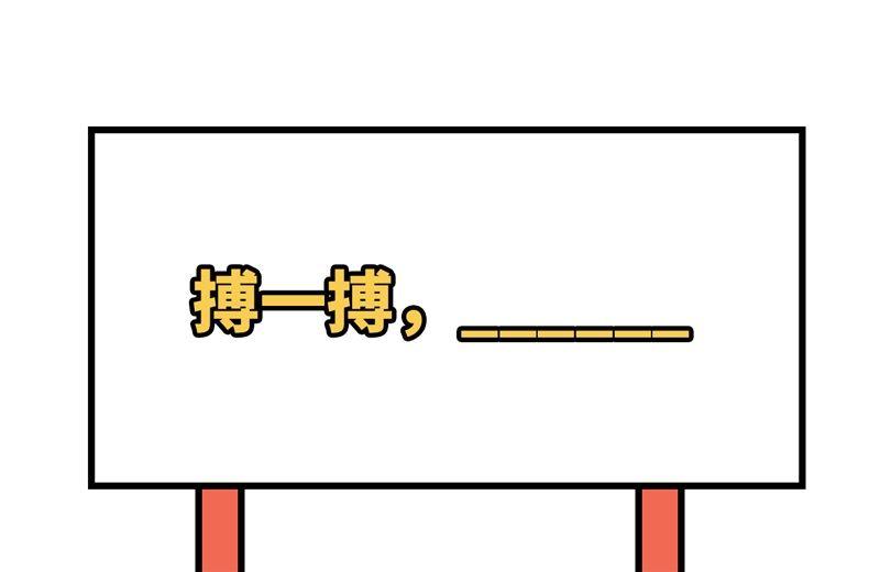 这个修士来自未来韩漫全集-108 困阵无删减无遮挡章节图片 