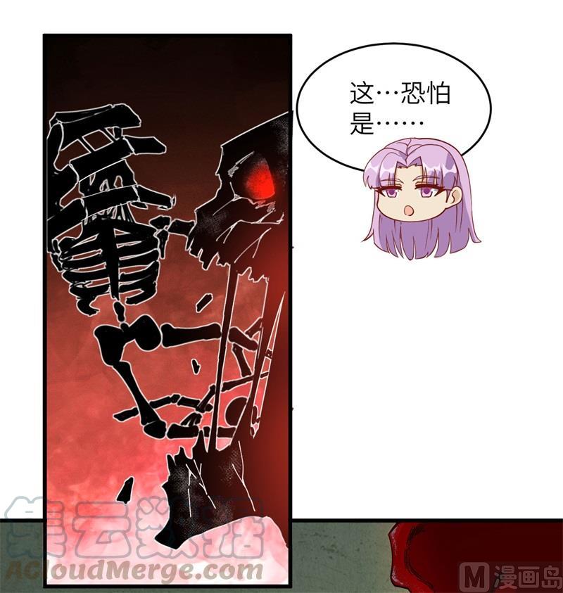 这个修士来自未来韩漫全集-109 尸炎无删减无遮挡章节图片 