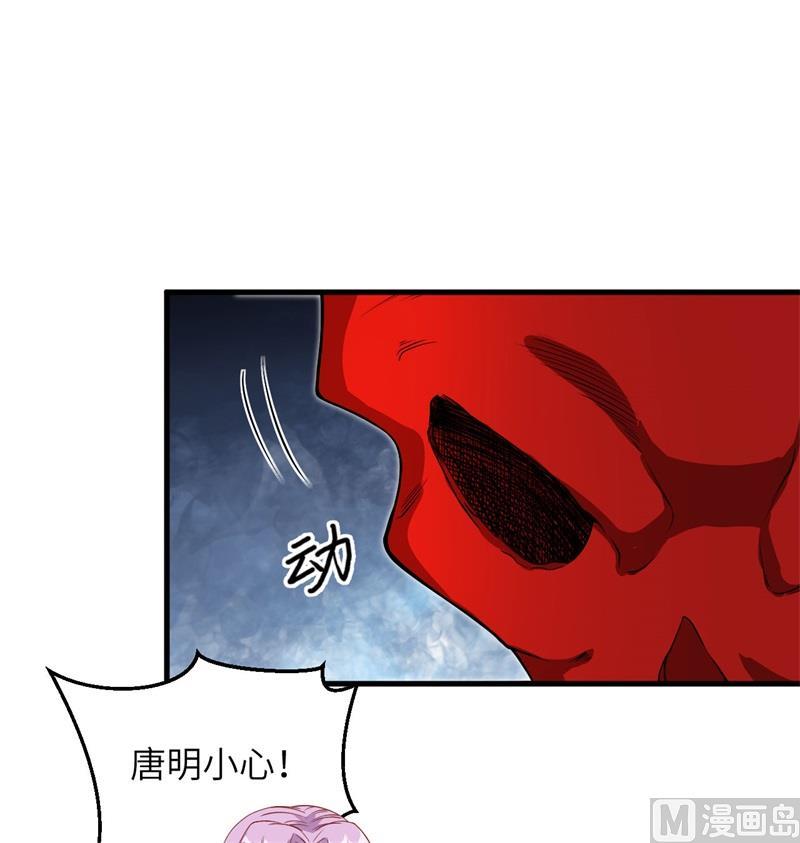 这个修士来自未来韩漫全集-109 尸炎无删减无遮挡章节图片 