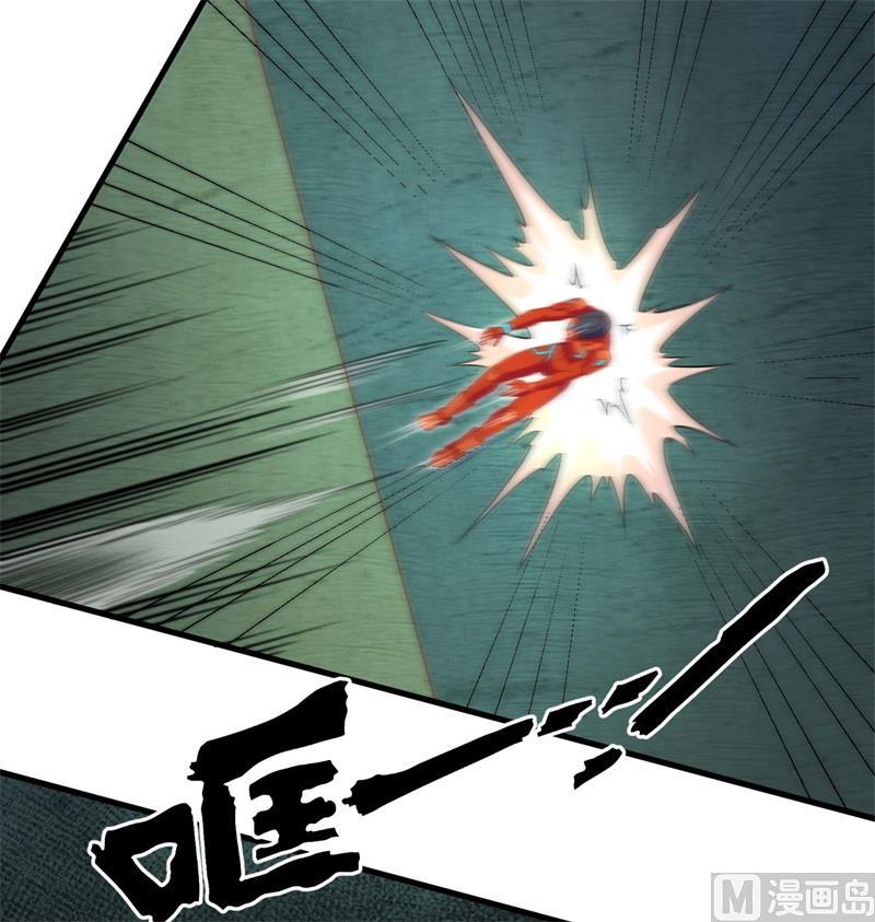 这个修士来自未来韩漫全集-109 尸炎无删减无遮挡章节图片 