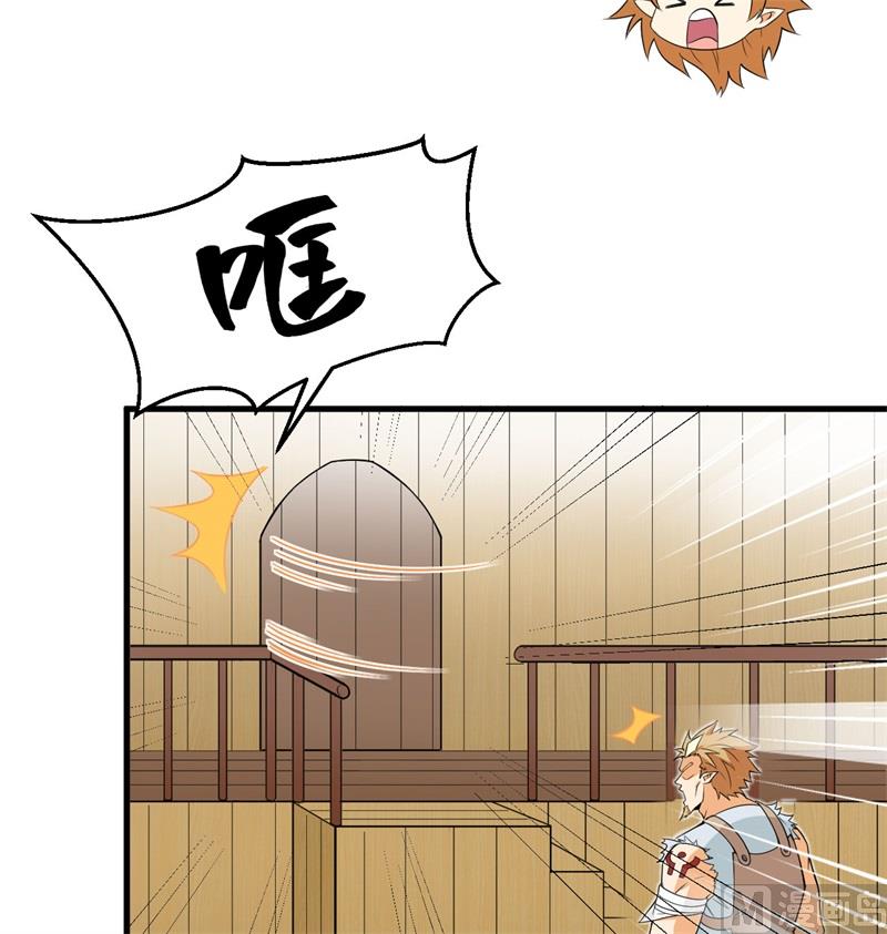这个修士来自未来韩漫全集-114 血脉无删减无遮挡章节图片 