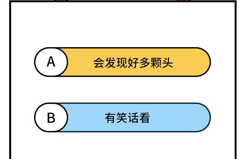 这个修士来自未来韩漫全集-114 血脉无删减无遮挡章节图片 