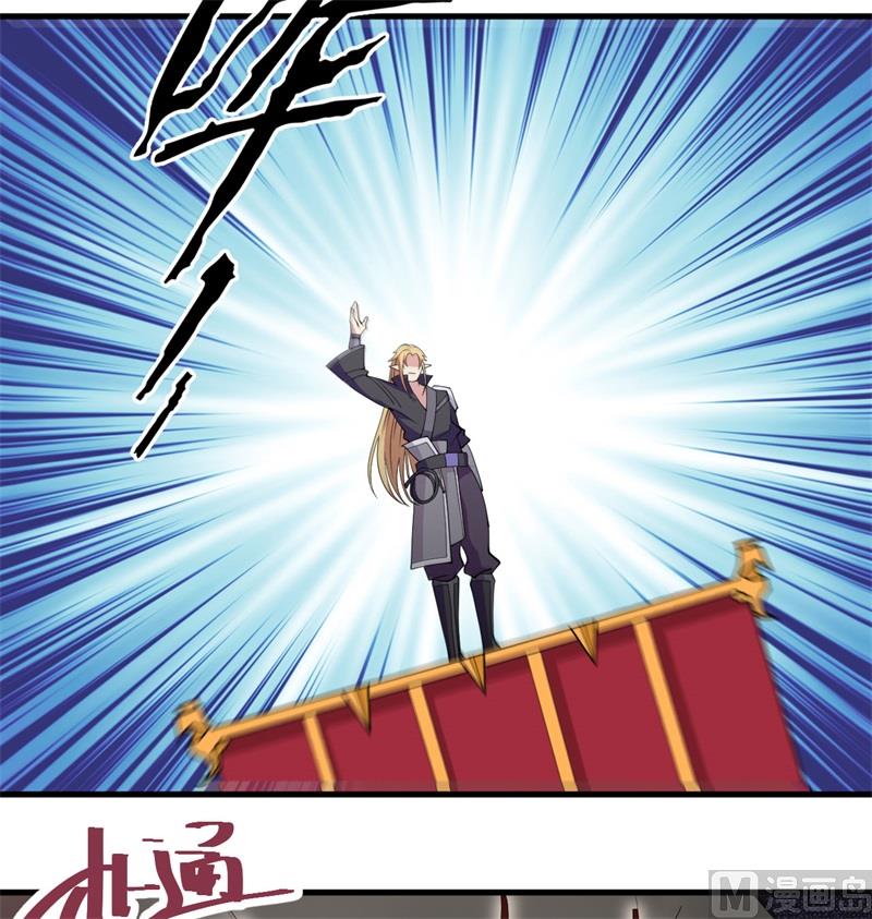 这个修士来自未来韩漫全集-114 血脉无删减无遮挡章节图片 