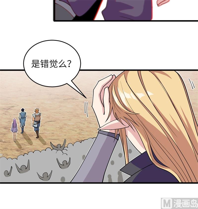 这个修士来自未来韩漫全集-115 弃信者无删减无遮挡章节图片 
