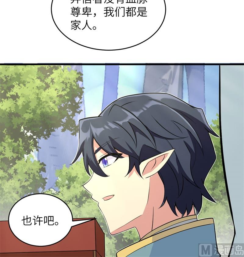 这个修士来自未来韩漫全集-115 弃信者无删减无遮挡章节图片 