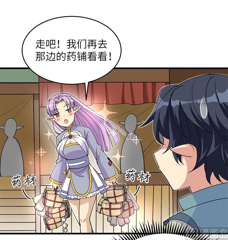 这个修士来自未来韩漫全集-115 弃信者无删减无遮挡章节图片 