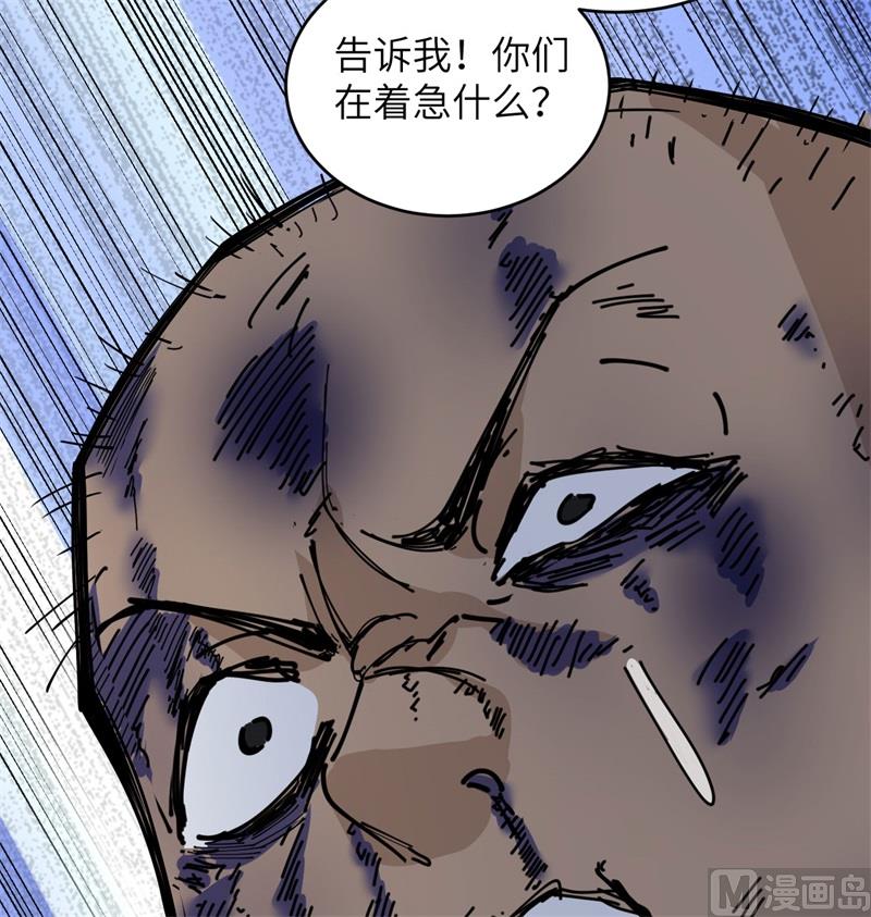 这个修士来自未来韩漫全集-115 弃信者无删减无遮挡章节图片 