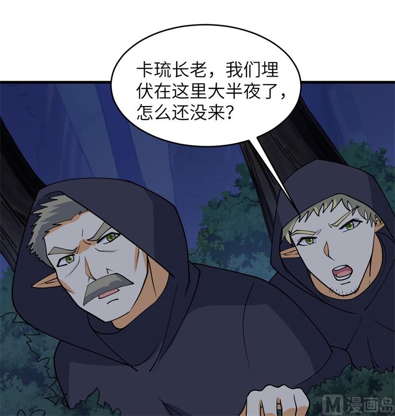 这个修士来自未来韩漫全集-115 弃信者无删减无遮挡章节图片 