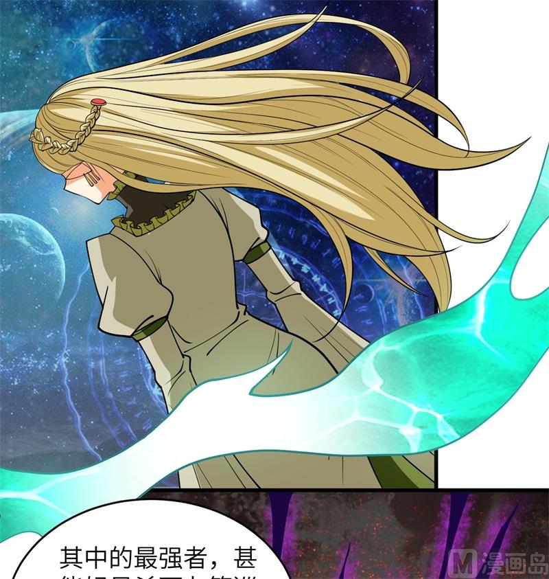 这个修士来自未来韩漫全集-115 弃信者无删减无遮挡章节图片 