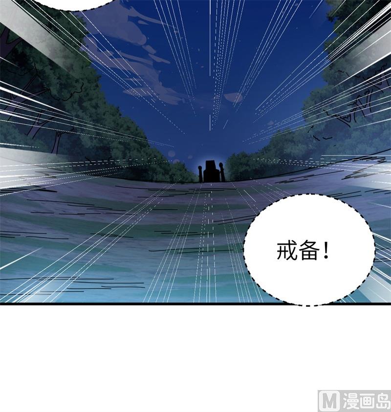 这个修士来自未来韩漫全集-115 弃信者无删减无遮挡章节图片 