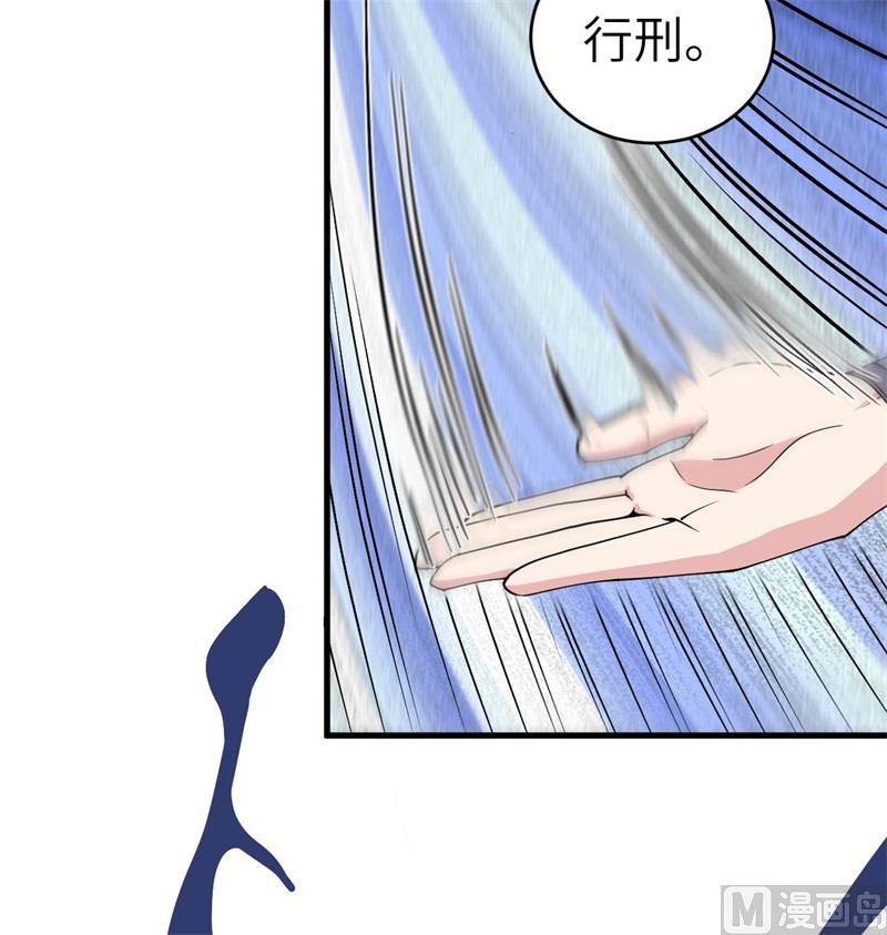 这个修士来自未来韩漫全集-115 弃信者无删减无遮挡章节图片 