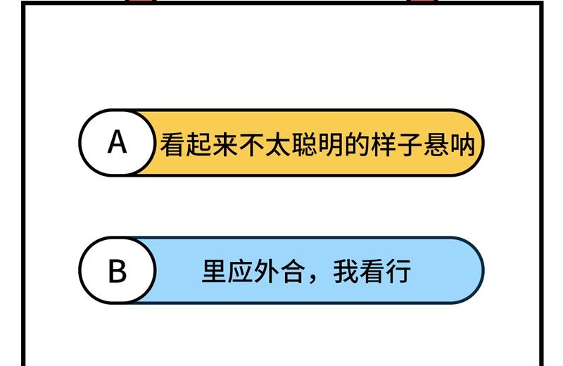 这个修士来自未来韩漫全集-115 弃信者无删减无遮挡章节图片 