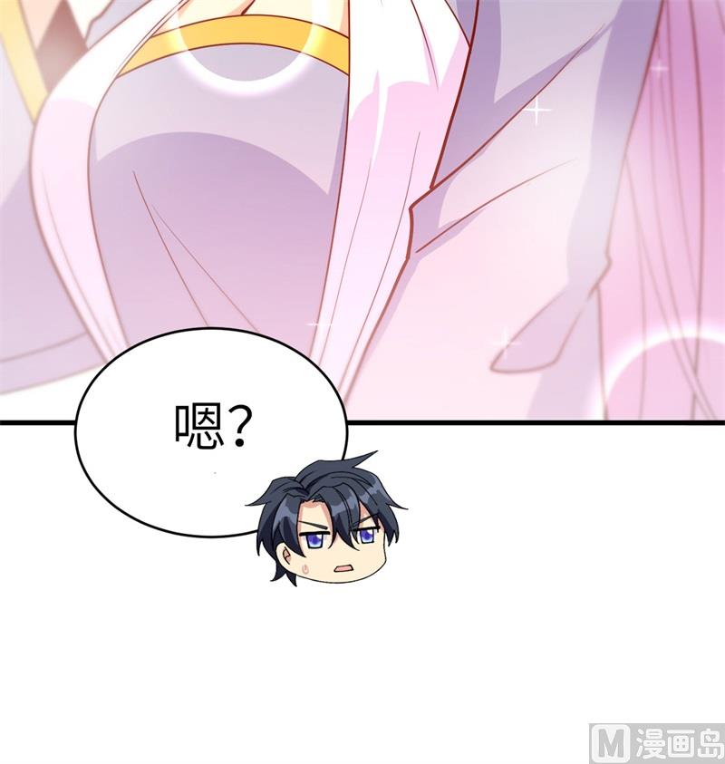 这个修士来自未来韩漫全集-116 伏击无删减无遮挡章节图片 