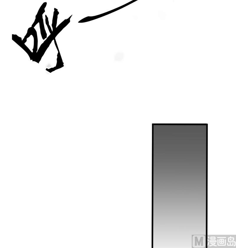 这个修士来自未来韩漫全集-117 交易无删减无遮挡章节图片 