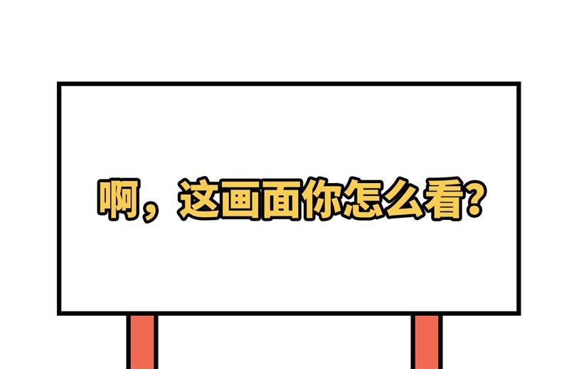 这个修士来自未来韩漫全集-117 交易无删减无遮挡章节图片 