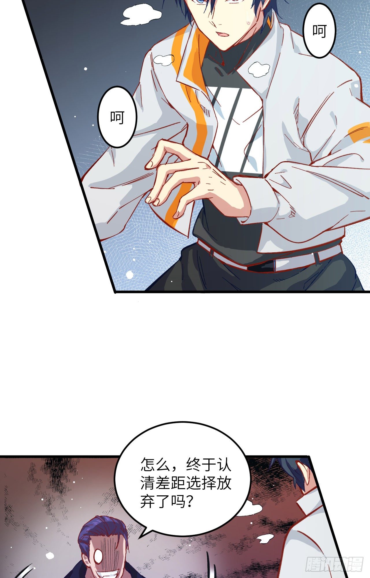 这个修士来自未来韩漫全集-012 修道天赋，针刺死穴！无删减无遮挡章节图片 