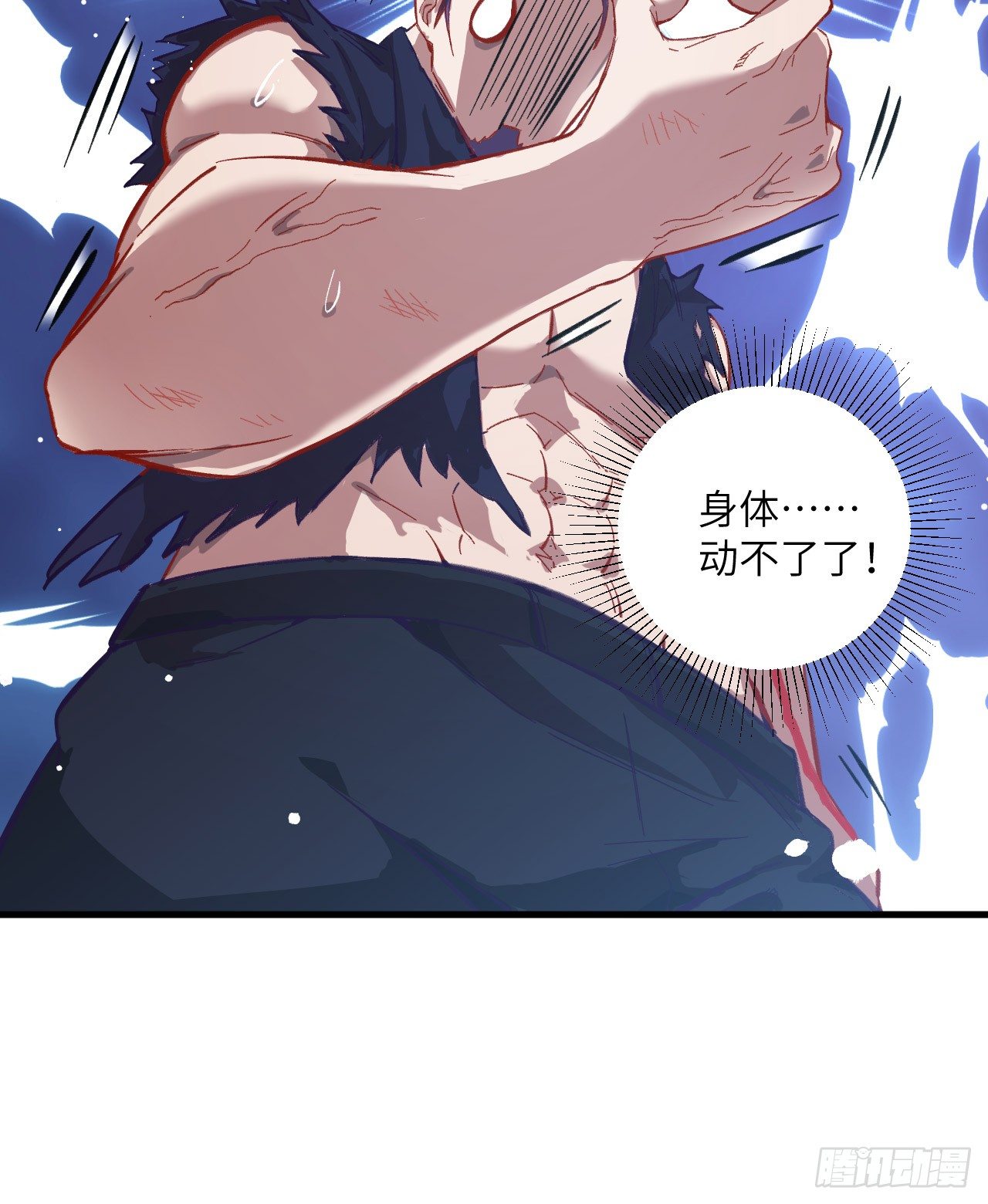 这个修士来自未来韩漫全集-012 修道天赋，针刺死穴！无删减无遮挡章节图片 