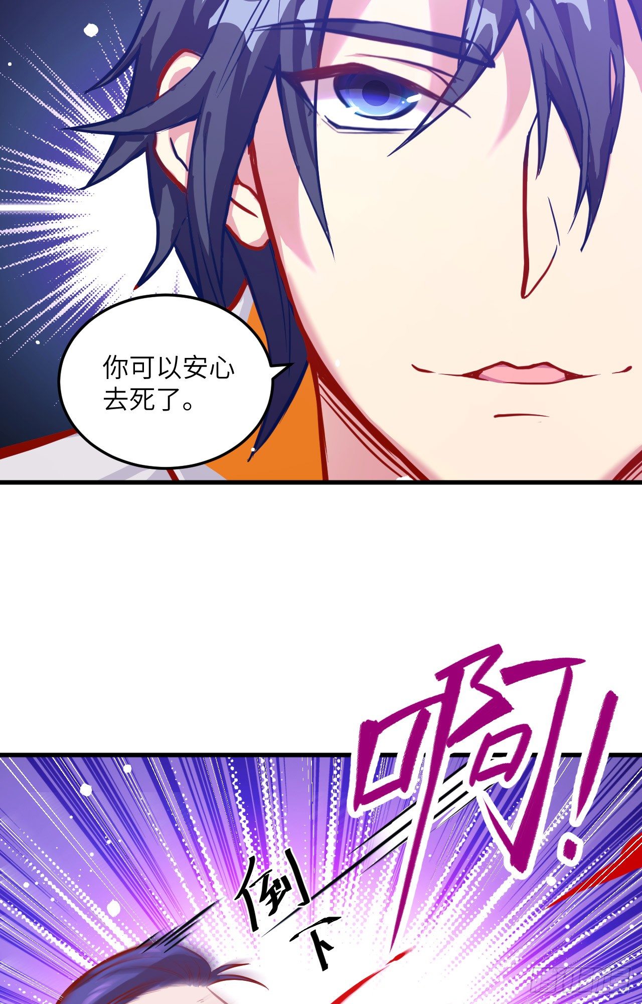 这个修士来自未来韩漫全集-012 修道天赋，针刺死穴！无删减无遮挡章节图片 