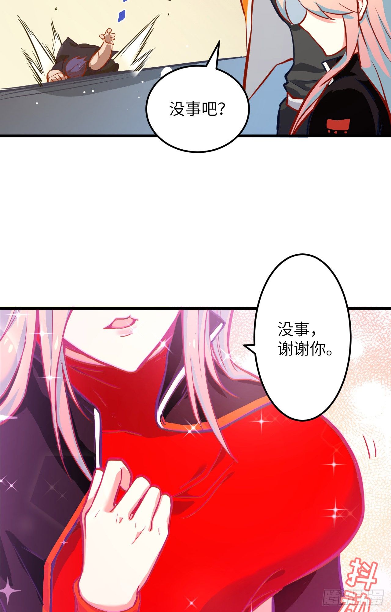 这个修士来自未来韩漫全集-012 修道天赋，针刺死穴！无删减无遮挡章节图片 