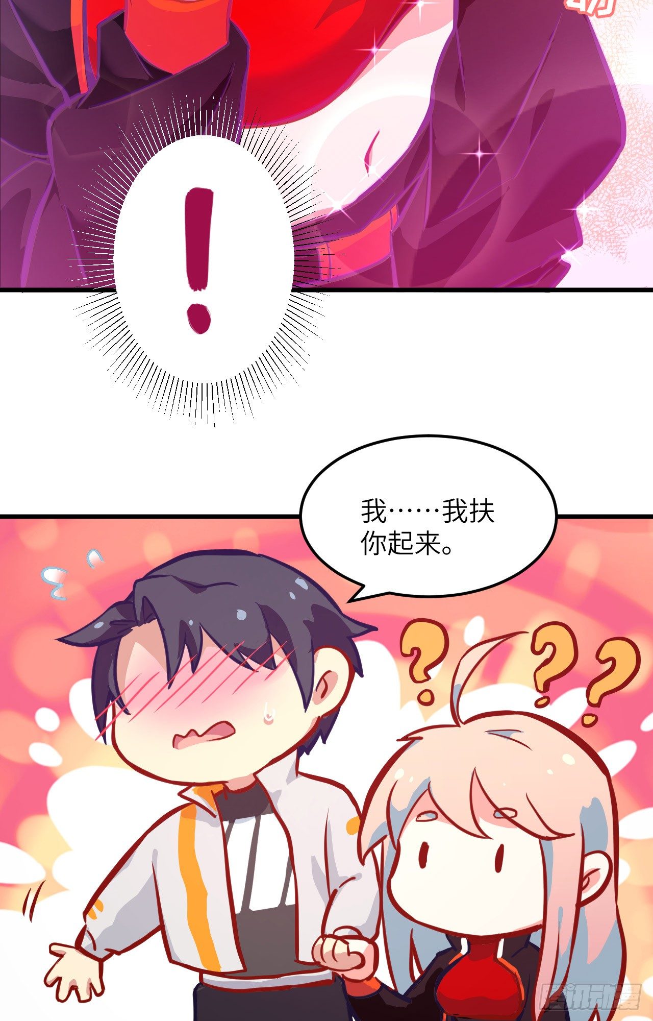 这个修士来自未来韩漫全集-012 修道天赋，针刺死穴！无删减无遮挡章节图片 