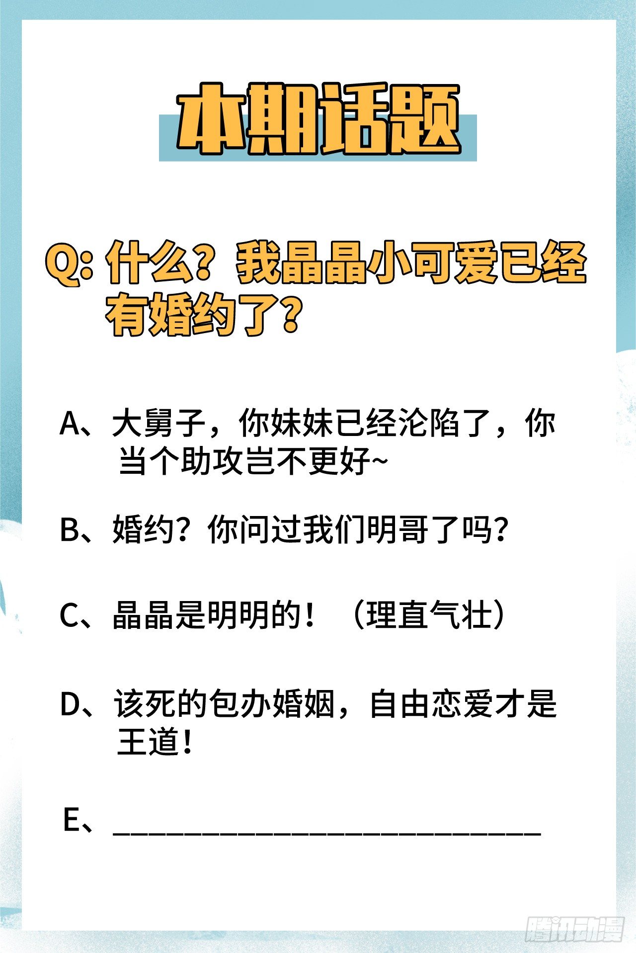 这个修士来自未来韩漫全集-012 修道天赋，针刺死穴！无删减无遮挡章节图片 