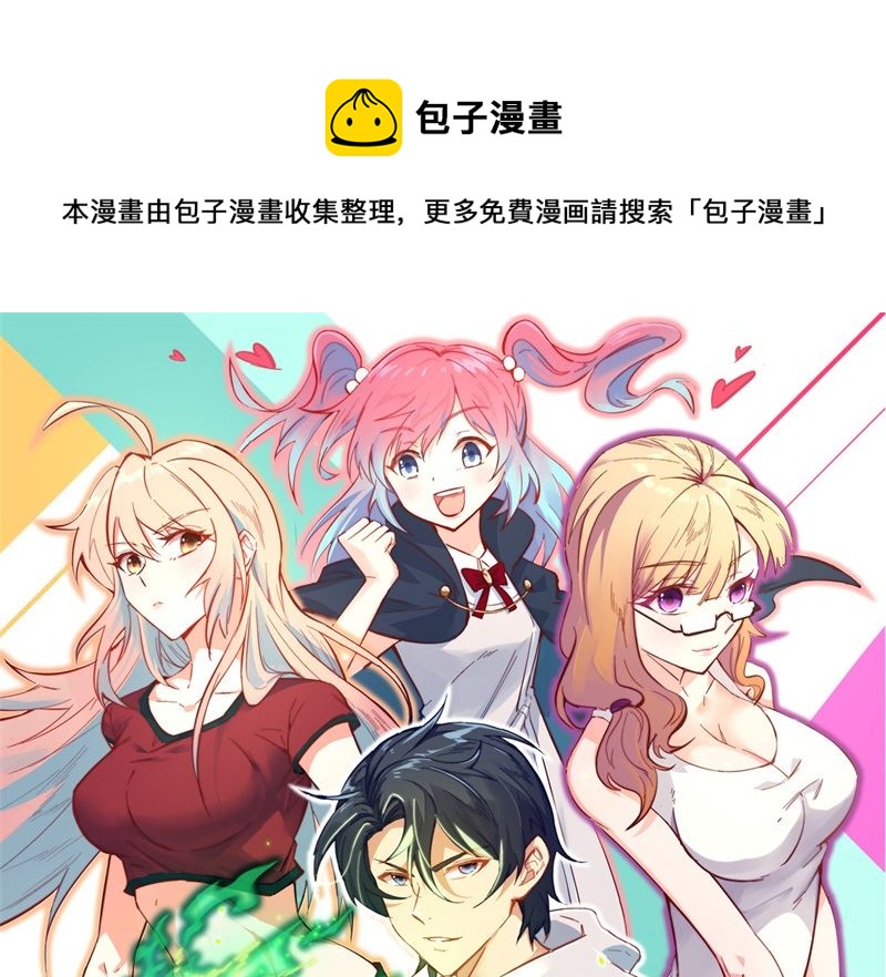 这个修士来自未来韩漫全集-120 阿拉斯塔无删减无遮挡章节图片 