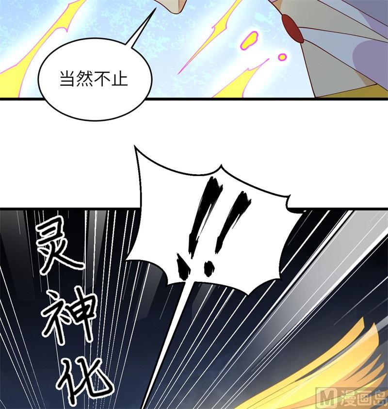 这个修士来自未来韩漫全集-120 阿拉斯塔无删减无遮挡章节图片 