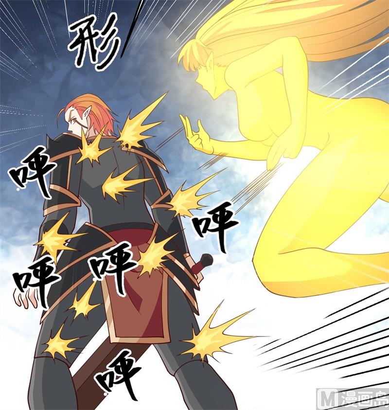 这个修士来自未来韩漫全集-120 阿拉斯塔无删减无遮挡章节图片 