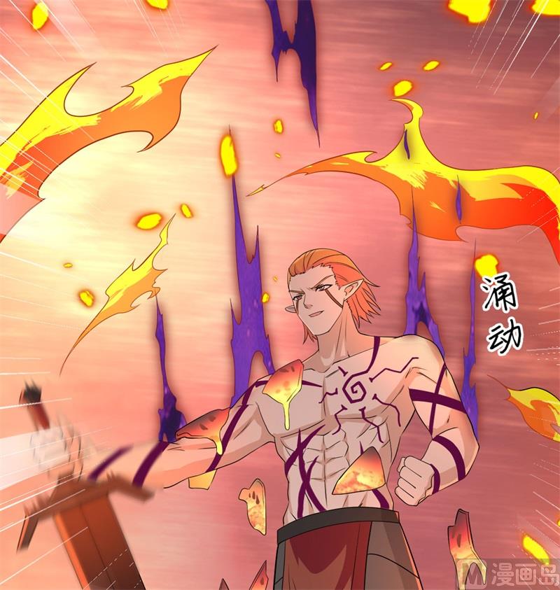 这个修士来自未来韩漫全集-120 阿拉斯塔无删减无遮挡章节图片 