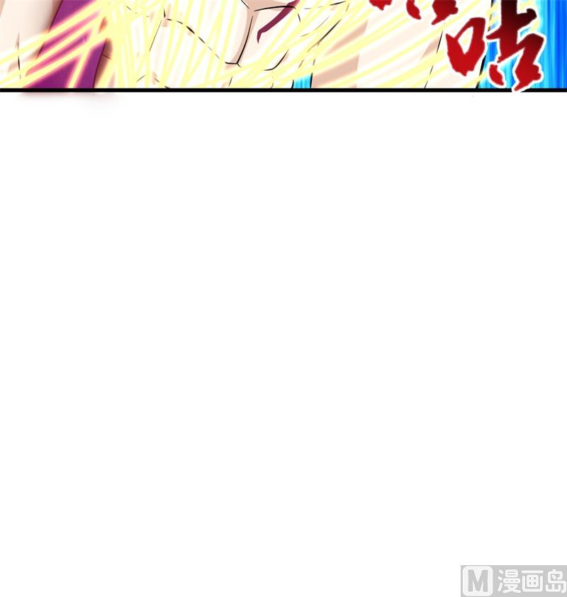 这个修士来自未来韩漫全集-120 阿拉斯塔无删减无遮挡章节图片 